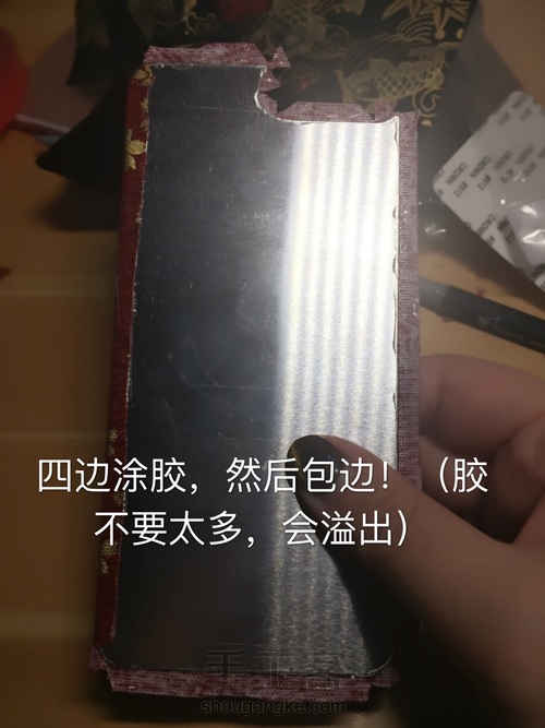 和风烫金布艺手机壳 第5步