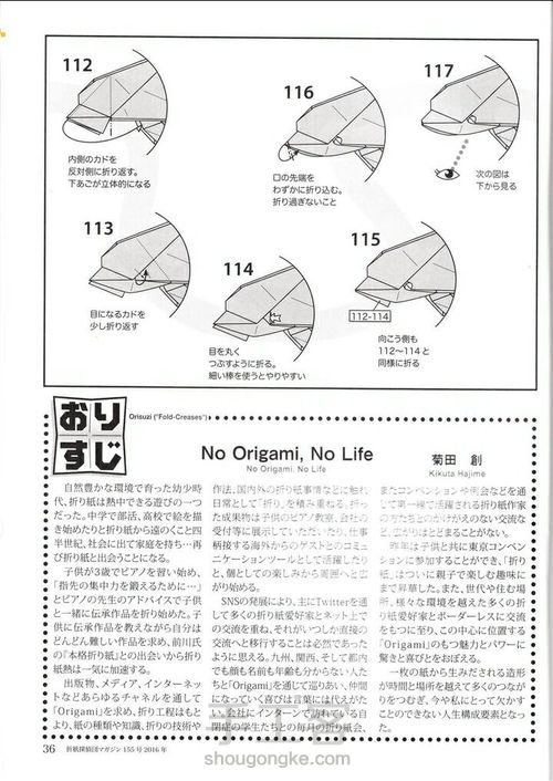 萌萌哒小海豚(转自百度) 第11步