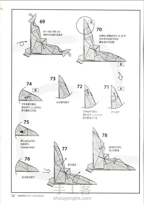 萌萌哒小海豚(转自百度) 第7步