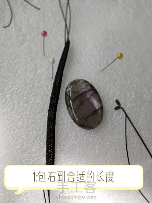 双层花项链教程 第1步