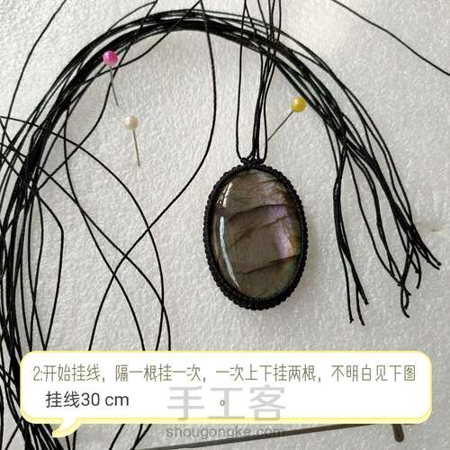 双层花项链教程 第2步