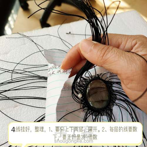 双层花项链教程 第4步