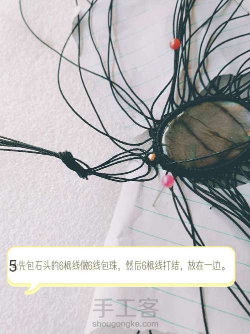 双层花项链教程 第5步