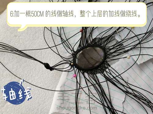 双层花项链教程 第6步