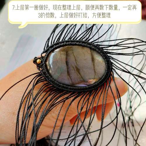 双层花项链教程 第7步