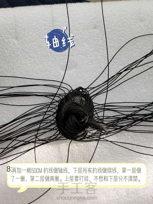 双层花项链教程 第8步