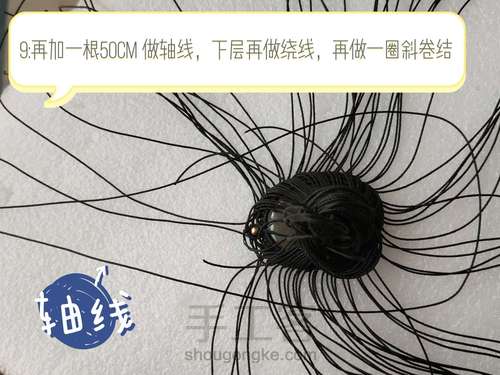 双层花项链教程 第9步