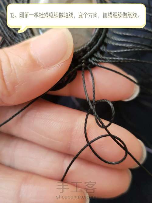 双层花项链教程 第13步