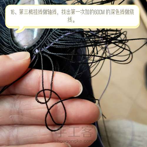 双层花项链教程 第17步