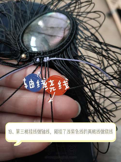 双层花项链教程 第20步