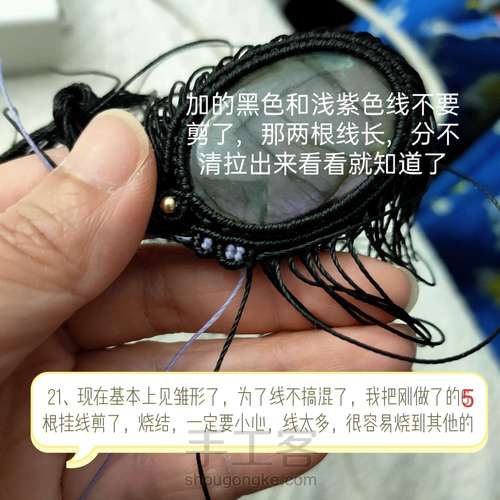 双层花项链教程 第22步