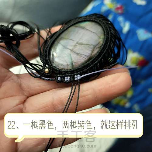 双层花项链教程 第23步