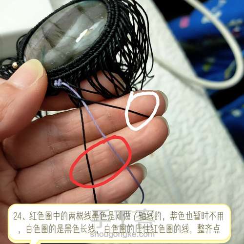 双层花项链教程 第25步