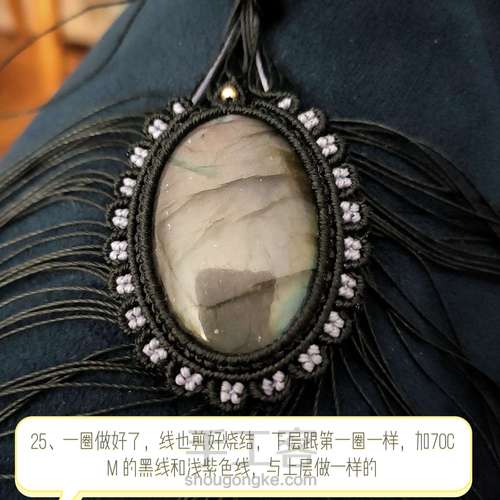 双层花项链教程 第26步