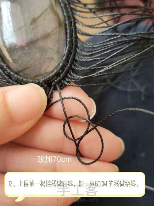 双层花项链教程 第12步