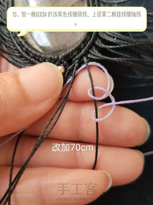 双层花项链教程 第14步