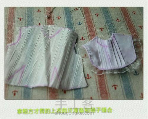 （转）娃娃的小洋装 第12步