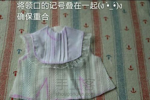 （转）娃娃的小洋装 第13步