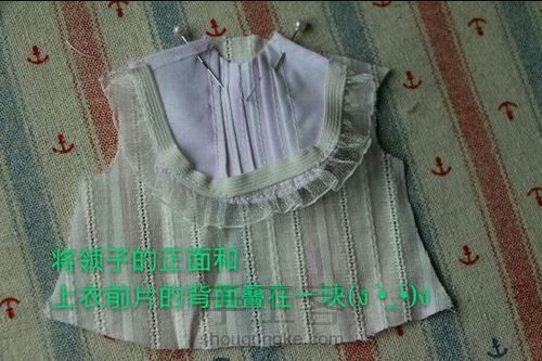 （转）娃娃的小洋装 第14步