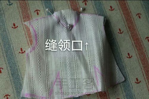 （转）娃娃的小洋装 第15步