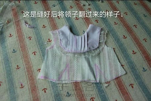 （转）娃娃的小洋装 第16步