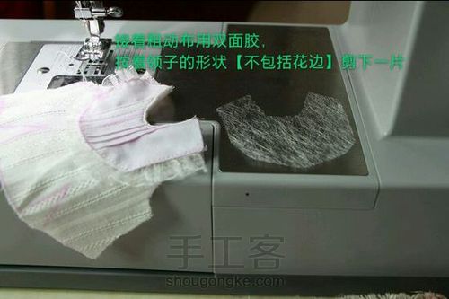 （转）娃娃的小洋装 第17步