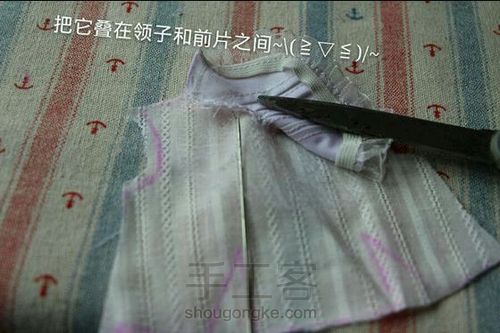 （转）娃娃的小洋装 第18步