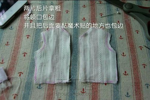 （转）娃娃的小洋装 第21步