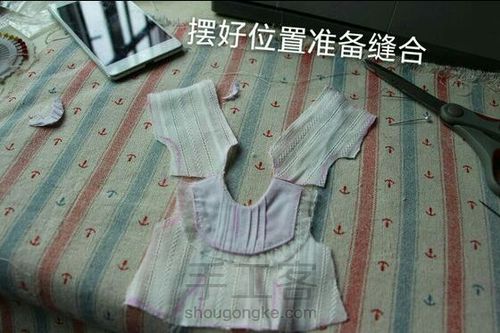 （转）娃娃的小洋装 第22步