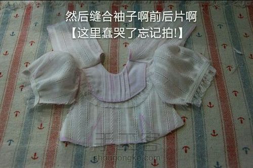 （转）娃娃的小洋装 第25步