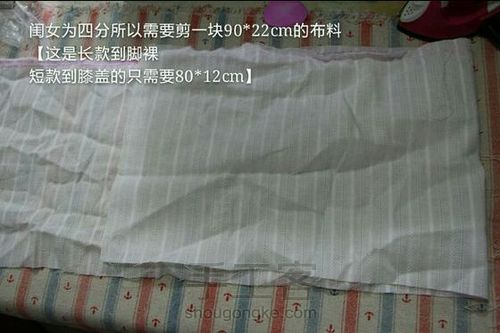 （转）娃娃的小洋装 第26步