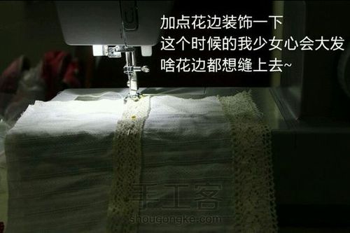 （转）娃娃的小洋装 第27步