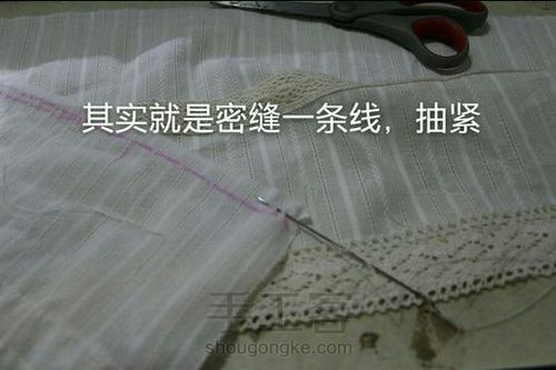 （转）娃娃的小洋装 第29步