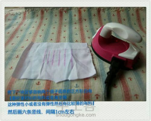 （转）娃娃的小洋装 第3步