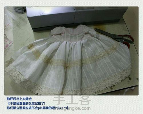 （转）娃娃的小洋装 第30步