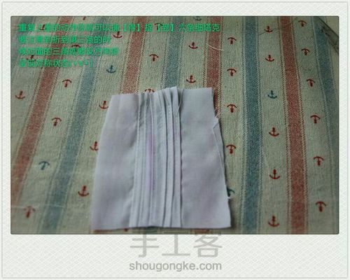 （转）娃娃的小洋装 第6步