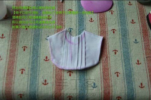 （转）娃娃的小洋装 第8步