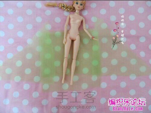 （转）娃娃的婚纱 第2步