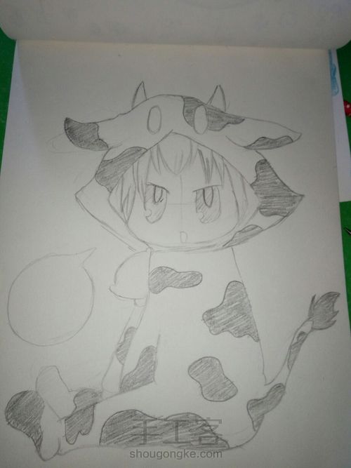 动漫家居服 第4步