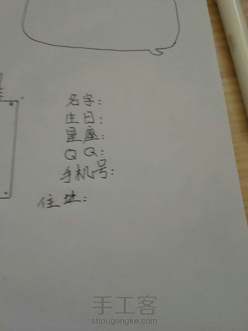 同学录（教程1）边框 第7步