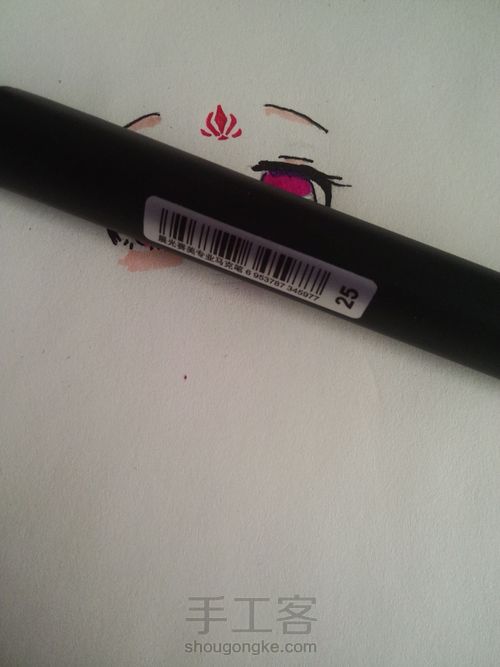 教你一步一步画出简单眼睛. 第15步