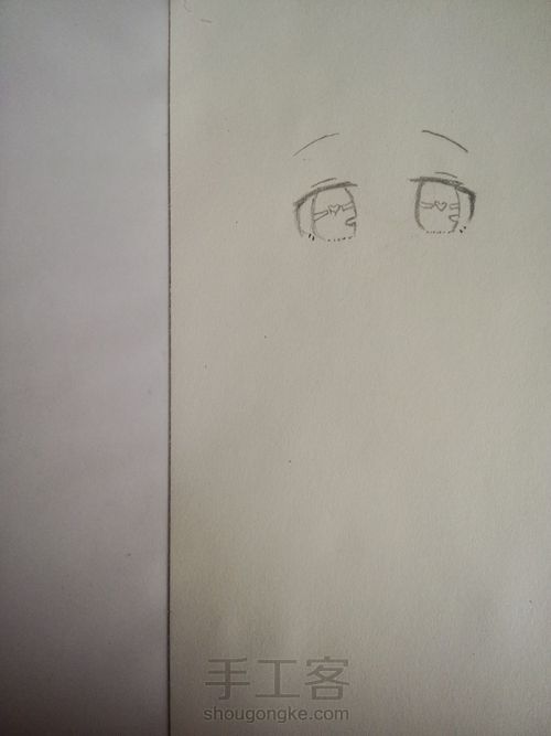 教你一步一步画出简单眼睛. 第6步