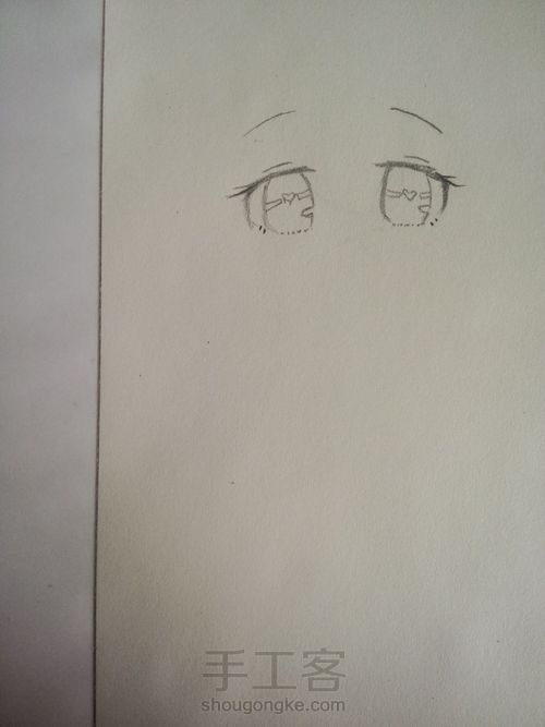 教你一步一步画出简单眼睛. 第7步