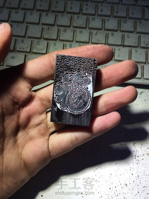 麻底福牌 第2步