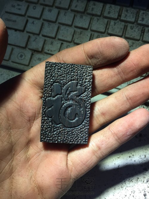 麻底福牌 第3步