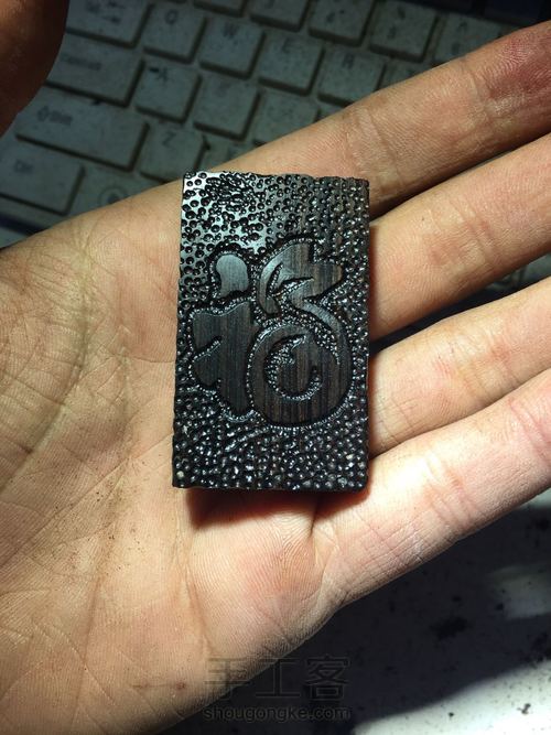 麻底福牌 第8步