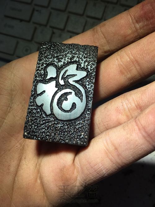 麻底福牌 第9步