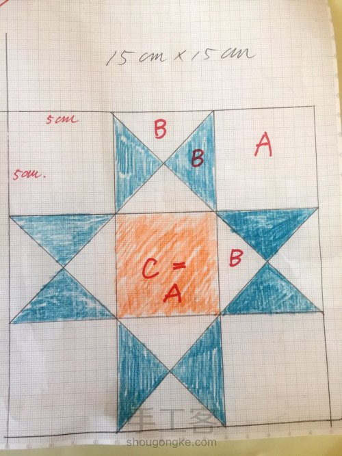 三角形和正方形的拼接 第1步