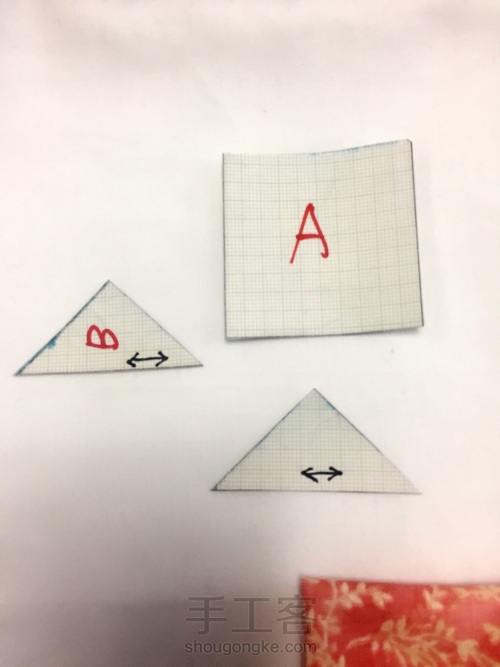 三角形和正方形的拼接 第3步