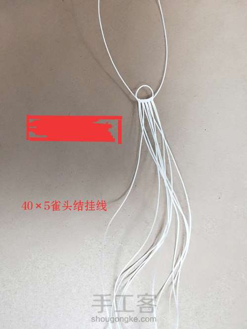 雪落无声·斜卷结手绳 第1步